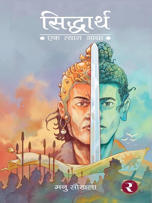 Title details for Siddhartha--Ek Tyag Gatha by Manu Saunkhala - Available